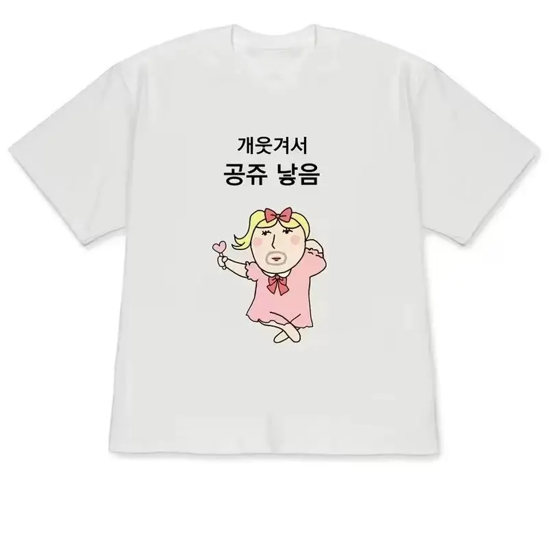 Funny Ugly Princess & Quirky F - đánh giá và giá Korean Men Lifestyle